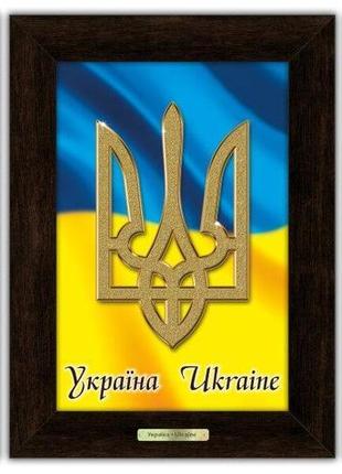 Набір класичних картин "золотий герб" 3 шт 20*30 см гранд през...