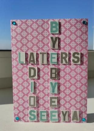 Открытка-кроссворд