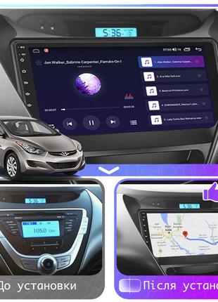 Штатна магнітола lesko для hyundai elantra v (md) 2010-2014 екран 9" 4/64gb 4g wi-fi gps top