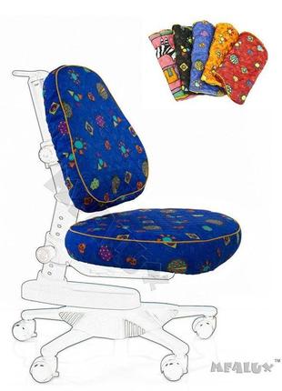 Mealux чохол bb (xl) для крісла (y-818)