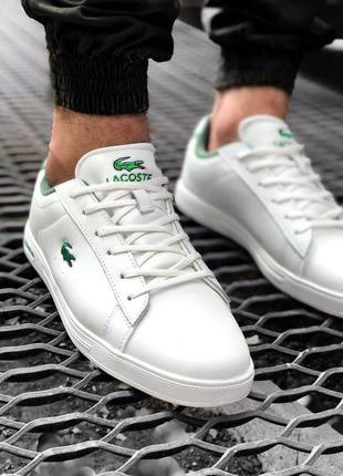 Lacoste