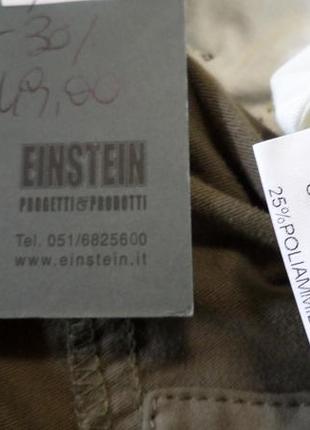 Розпродаж-штани хакі absolute joy by einstein3 фото