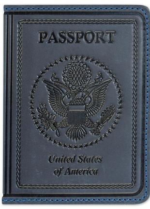 Обкладинка на паспорт подарункова синя.
