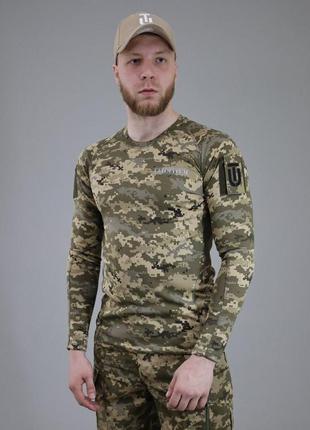 Тактичний лонгслів ultimatum tactical піксель, чоловіча камуфляжна армійська футболка з рукавом