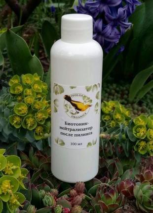 Биотоник-нейтрализатор после пилинга