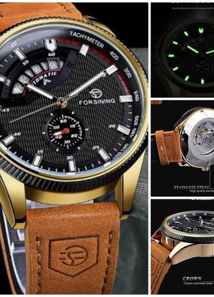Механические мужские  коричневые наручные часы forsining gmt1218-2 original
