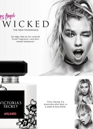 Парфюм victoria’s secret wicked eau de parfum в пленке3 фото