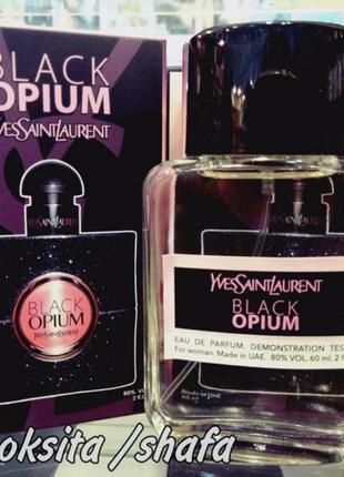 🖤black opium 🖤ванільно кавовий шлейфовый стійкий тестер емірати 60 ml