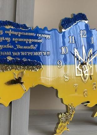 Годинник 9