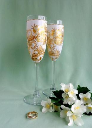 Свадебные бокалы с  росписью "золотой цветок"