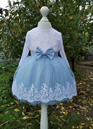 Голубое  нарядное платье детское на любой  праздник