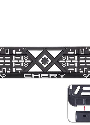 Автомобiльна рамка пiд номер з рельєфним написом chery vitol ph-chy