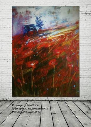 Живопись . картина маслом 60х80см