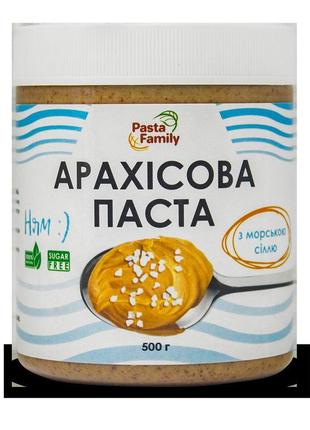 Арахисовая паста pasta family с морской солью 500 грамм натуральная