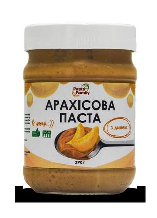 Арахисовая паста pasta family c дыней 270 грамм натуральная