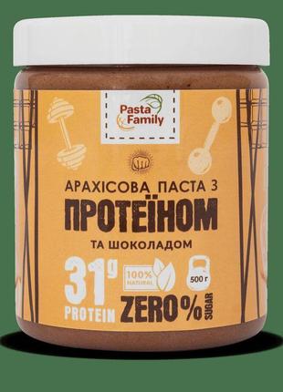 Арахисовая паста pasta family с протеином и шоколадом 500 грамм натуральная1 фото