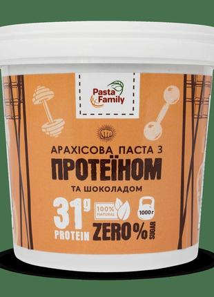 Арахисовая паста pasta family с протеином и шоколадом 1000 грамм натуральная1 фото