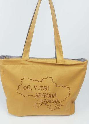 Текстильна сумка-тоут ручної роботи ukrainian-style - ой, у лузі червона калина