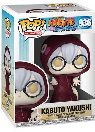 Наруто фігурка кабуто якуші naruto kabuto yakushi фанко funko ...