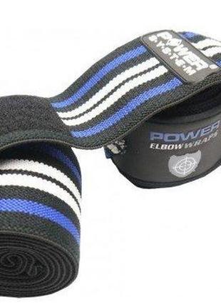 Бинти на лікоть power system ps-3600 elbow wraps blue/black (пара)2 фото