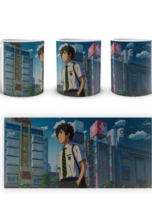 Кухоль geekland your name твоє ім'я такі yn 18