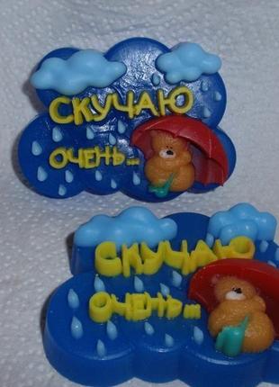 Мыло  " скучаю очень "2 фото