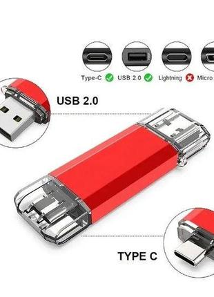 Usb флешка 2в1 128гб type-c/usb для телефону, комп'ютера otg microdrive 128gb red1 фото