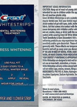 Crest 3d whitestrips express швидке відбілювання зубів смужки-usa