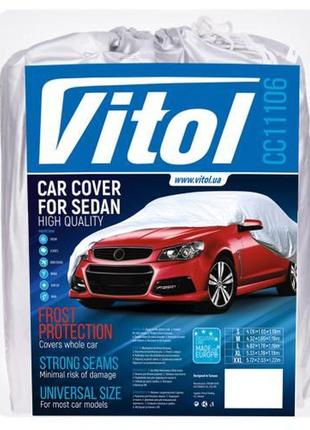 Тент автомобильный седан polyester 572х203х119 vitol cc11106 xxl