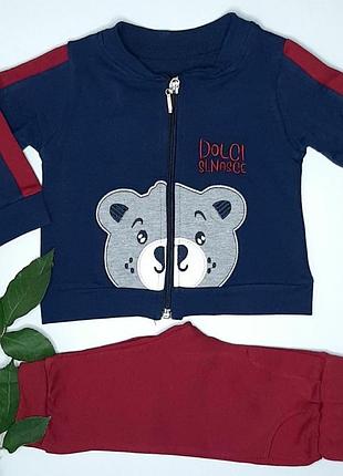 Костюм тройка