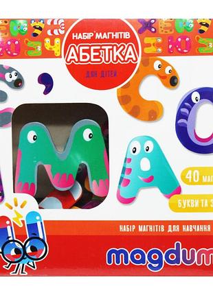 Детский набор магнитов "азбука" magdum ml4031-36 рус