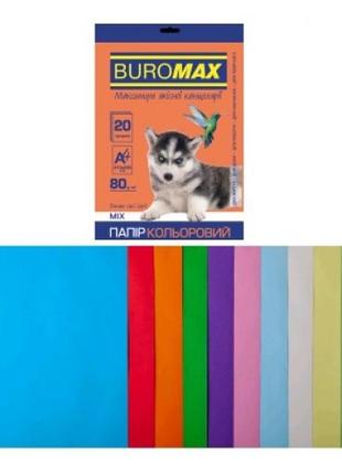 Набір паперу д/друку кольор. а4  10кол. 20арк buromax мікс pastel+intensive 80г/м2 (1/150)