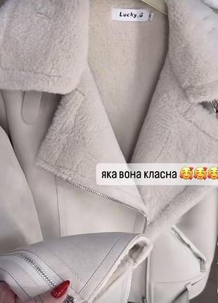 Дублянка на зиму