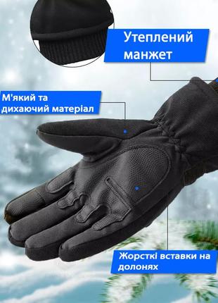 Тактические зимние перчатки полнопалые с флисом черный размер l ammunation8 фото