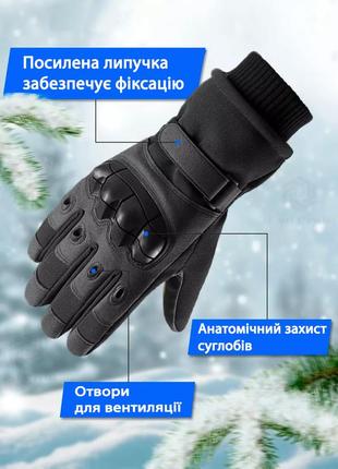 Тактические зимние перчатки полнопалые с флисом черный размер l ammunation7 фото
