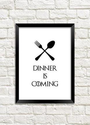 Постер у рамці a3 dinner is coming