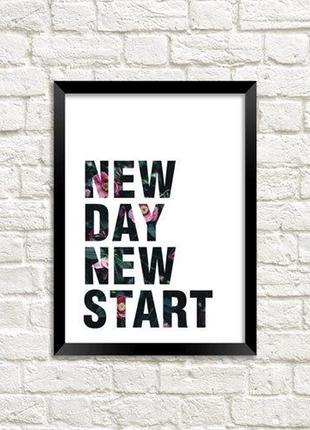 Постер у рамці a4 new day new start