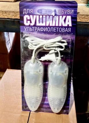 Ультрафиолетовая сушилка для обуви попрус