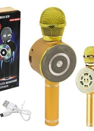 Уценка. беспроводной светодиодный микрофон "караоке", золотистый  - мятая коробка