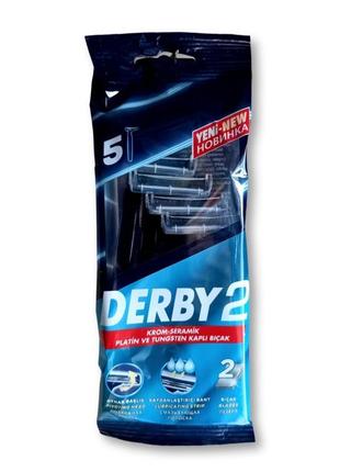 Одноразові станки з подвійним лезом derby samurai 2 - 5 шт2 фото