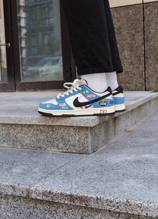 Nike sb dunk low