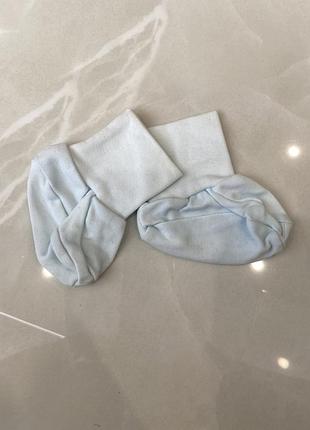 Пиненки детские, голубые пинетки, носочки, носки детские, носки детские