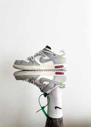 Dunk low off white lot 259 фото