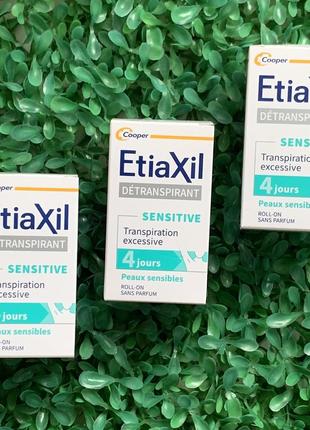 Etiaxil sensitive, 15 мл антиперспірант для чутливої