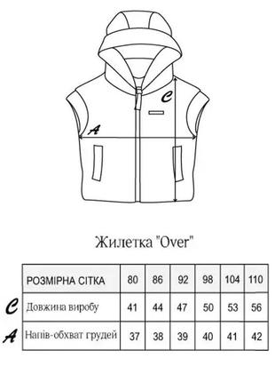 Жилетка over, черная8 фото