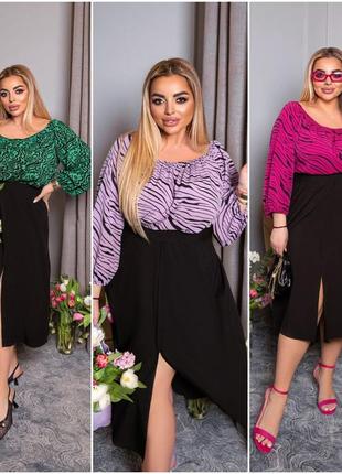 Жіночий спідній костюм блузка + спідниця софт розміри батал