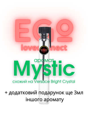 3мл пробник жіночого парфуму з феромонами ego loveconnect mystic.