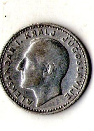 Королівство югославія 10 динарів 1931 рік срібло король олександр i №1961