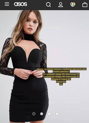 Чёрное премиум платье с глубоким декольте rare london premium