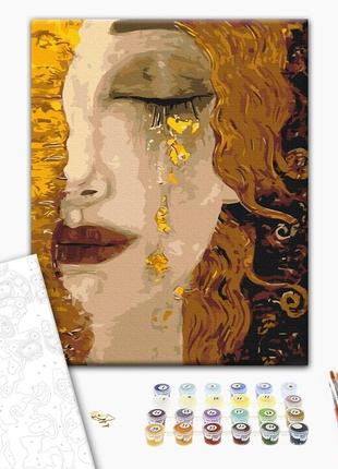 Картина за номерами "золоті сльози. анн-марі зільберман", "bs51349", 40x50 см